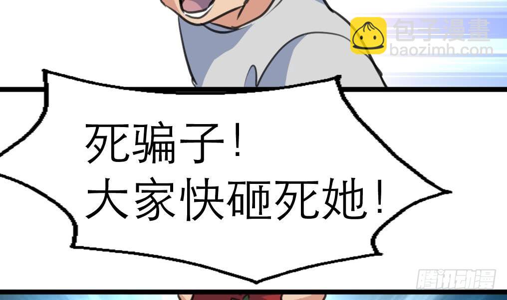 第43话 真正的老大。2