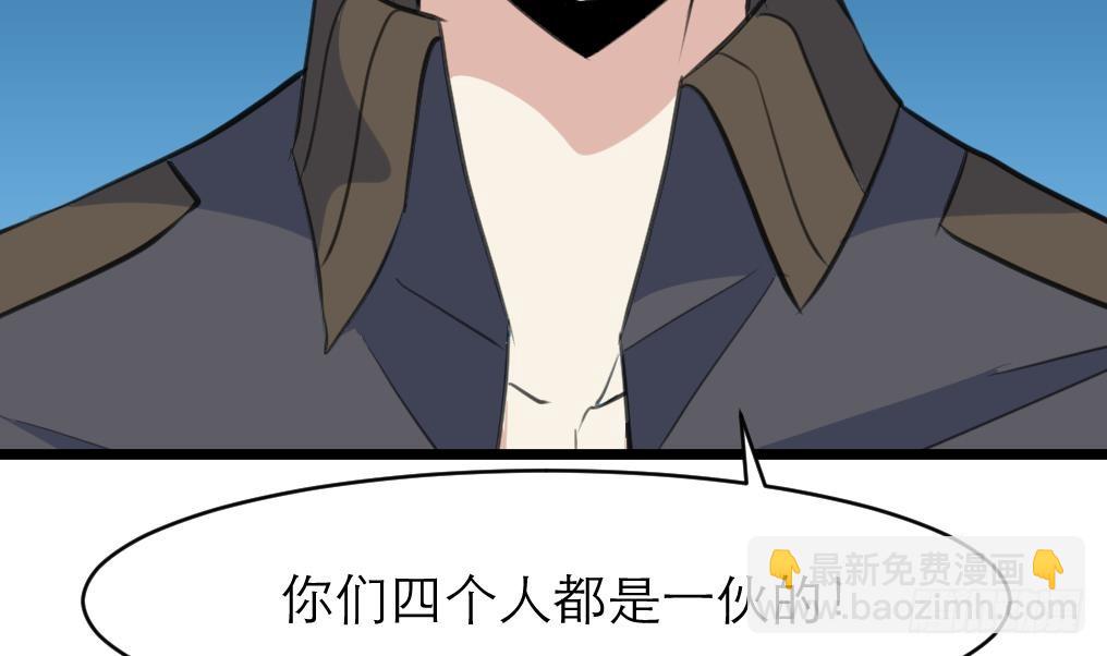 第43话 真正的老大。22