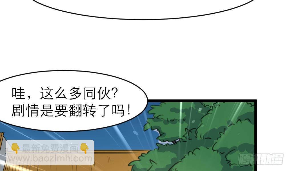 第43话 真正的老大。23