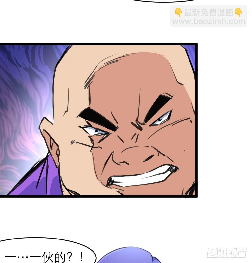第43话 真正的老大。25