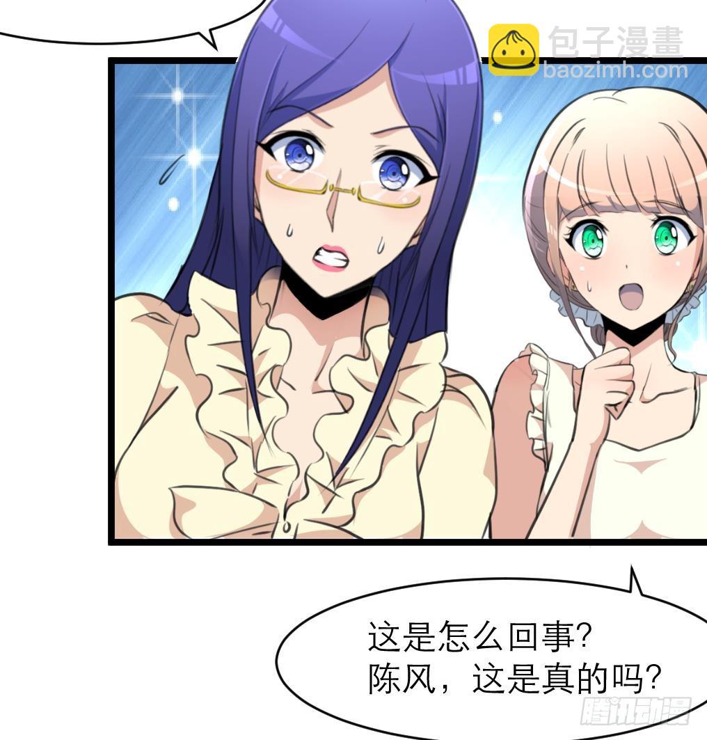 第43话 真正的老大。26