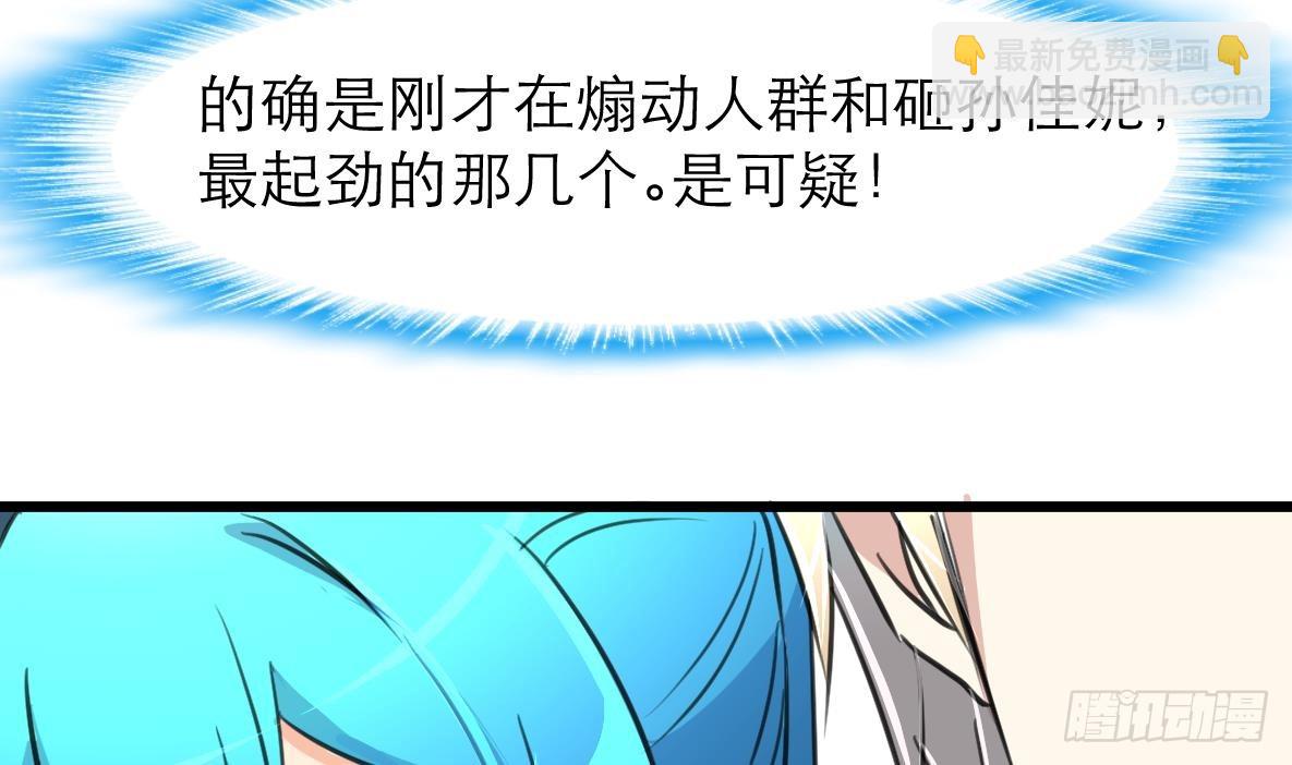 第43话 真正的老大。31