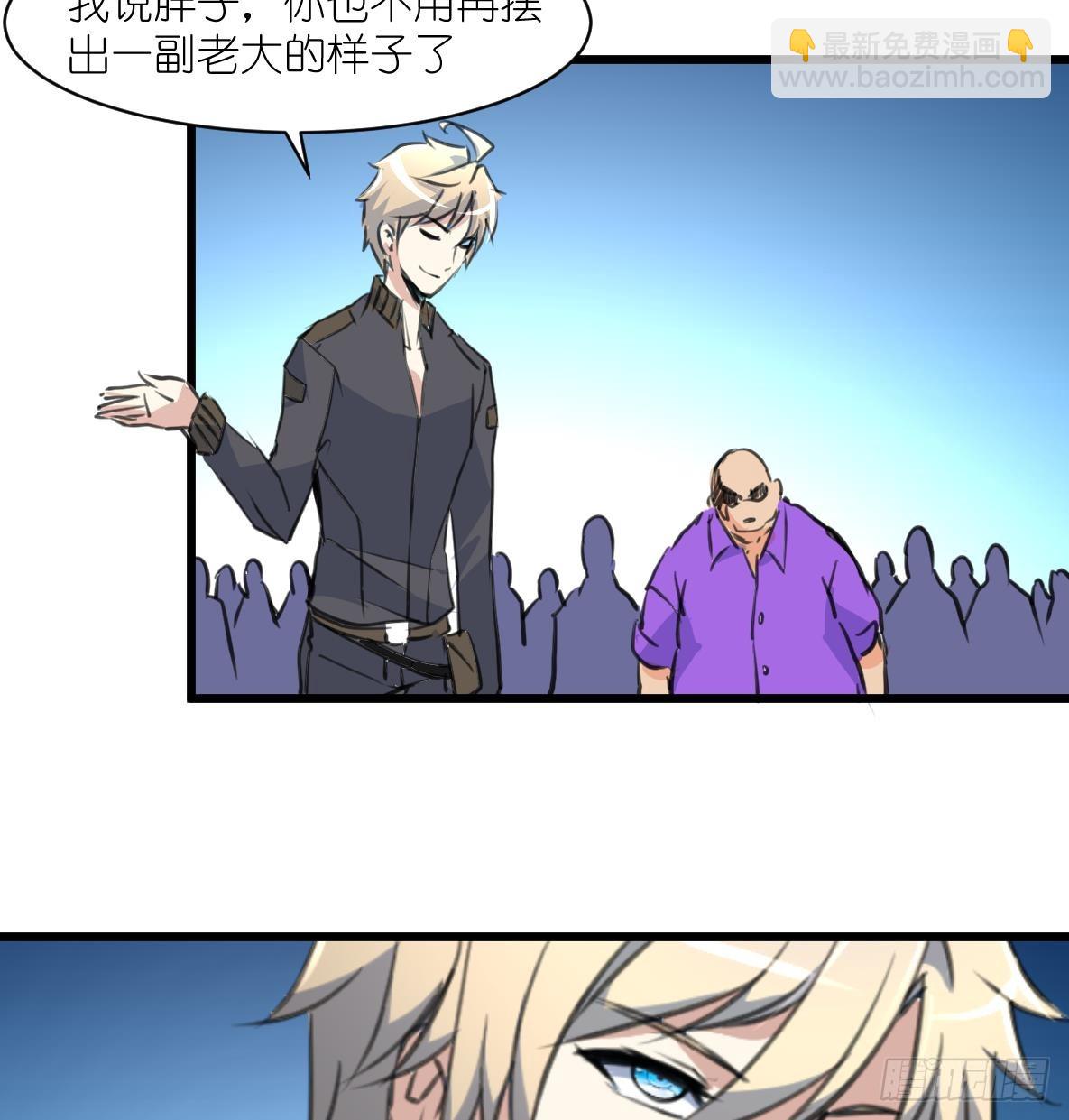 第43话 真正的老大。34