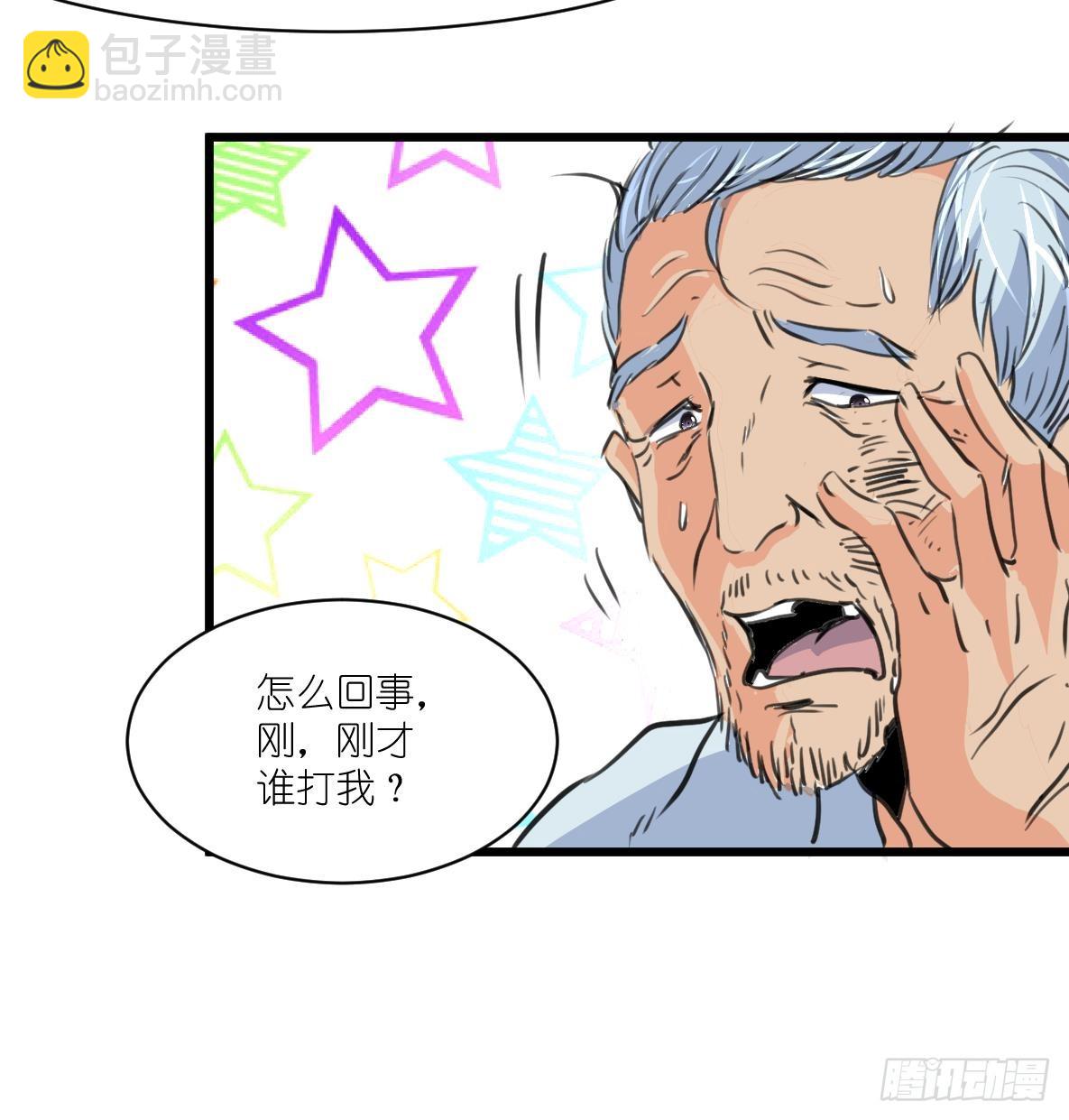 第43话 真正的老大。36