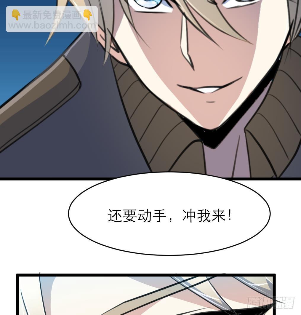 第43话 真正的老大。7
