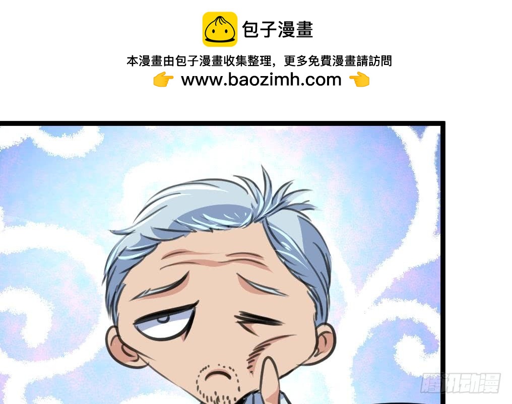 第44话 财神转一转。1