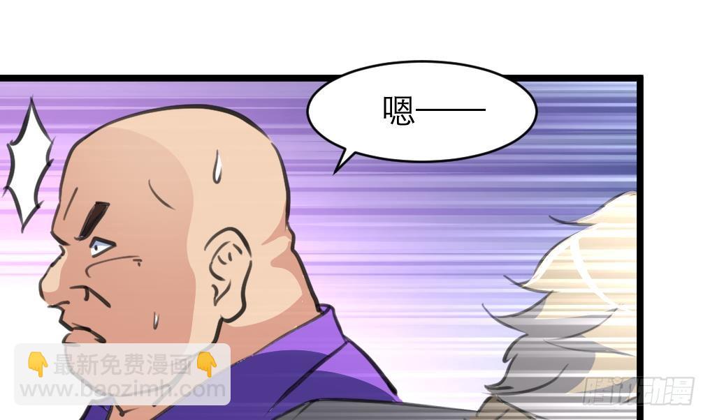 第44话 财神转一转。10