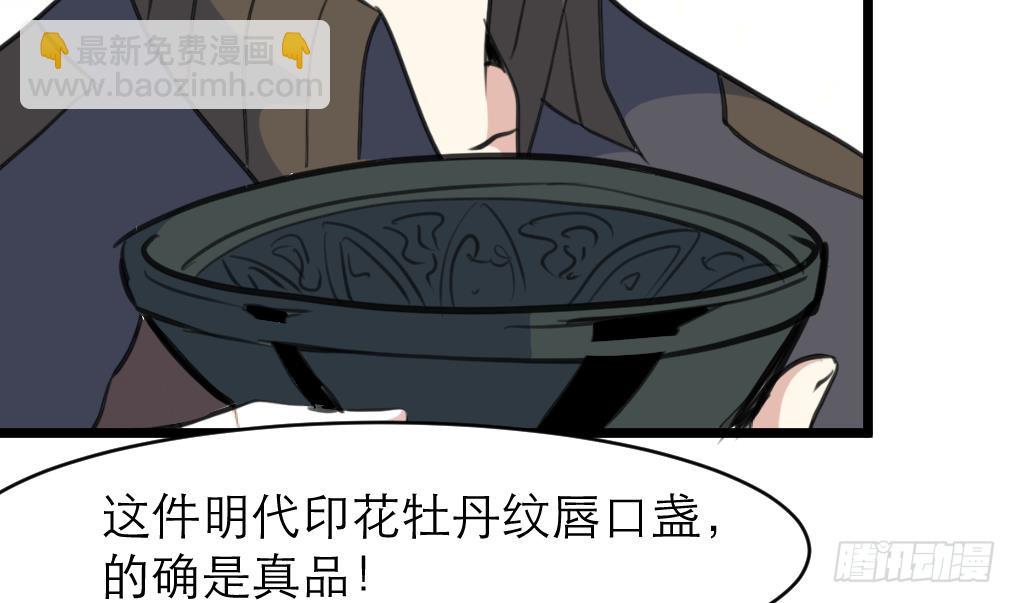 第44话 财神转一转。15