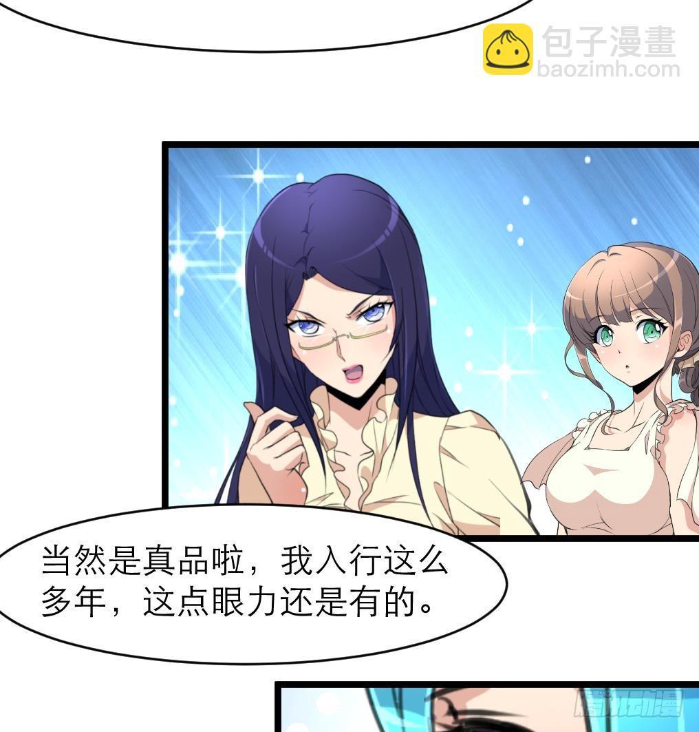 第44话 财神转一转。16