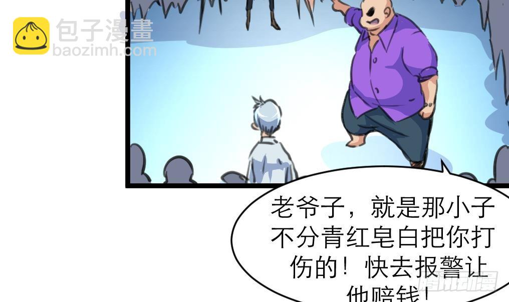 第44话 财神转一转。3
