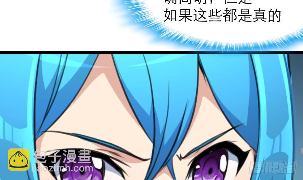 第44话 财神转一转。30