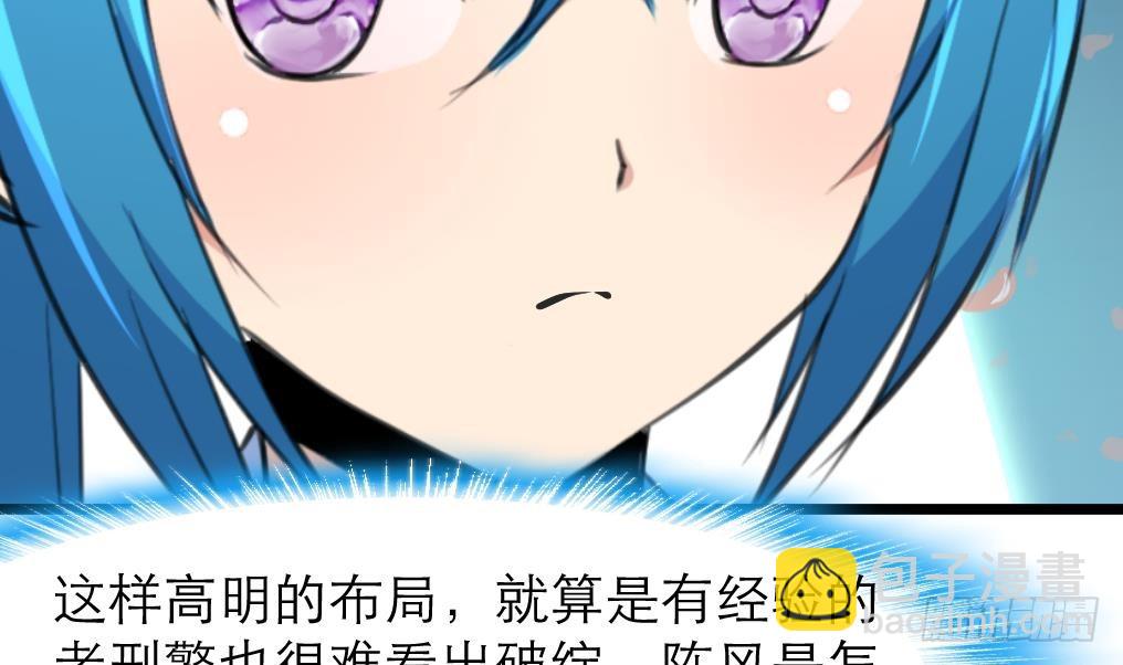 第44话 财神转一转。31