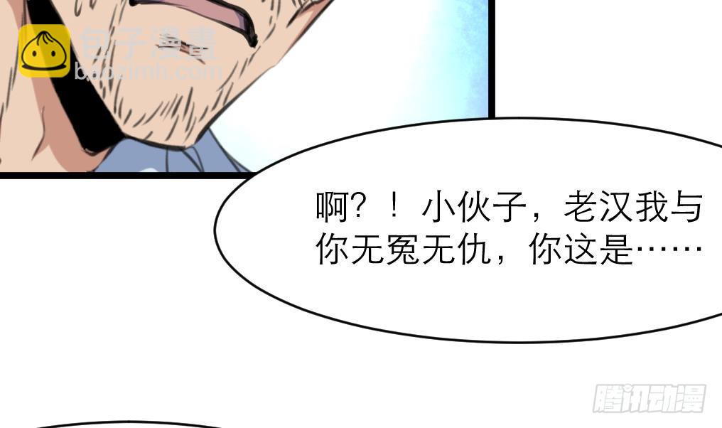 第44话 财神转一转。5