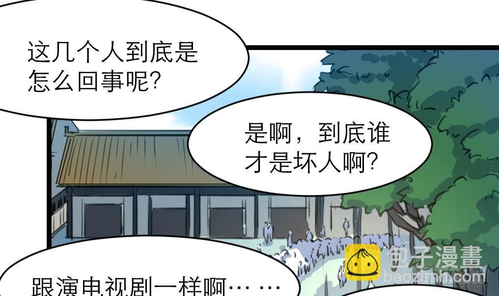 第44话 财神转一转。6