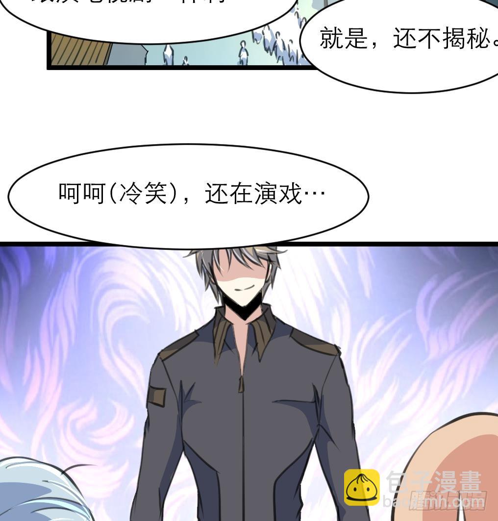 第44话 财神转一转。7