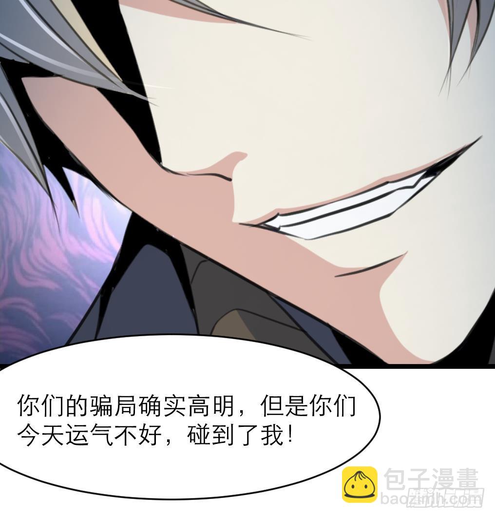 第44话 财神转一转。9