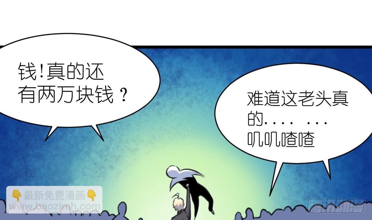 第45话 街舞走起！10
