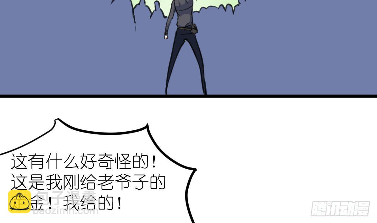 第45话 街舞走起！11
