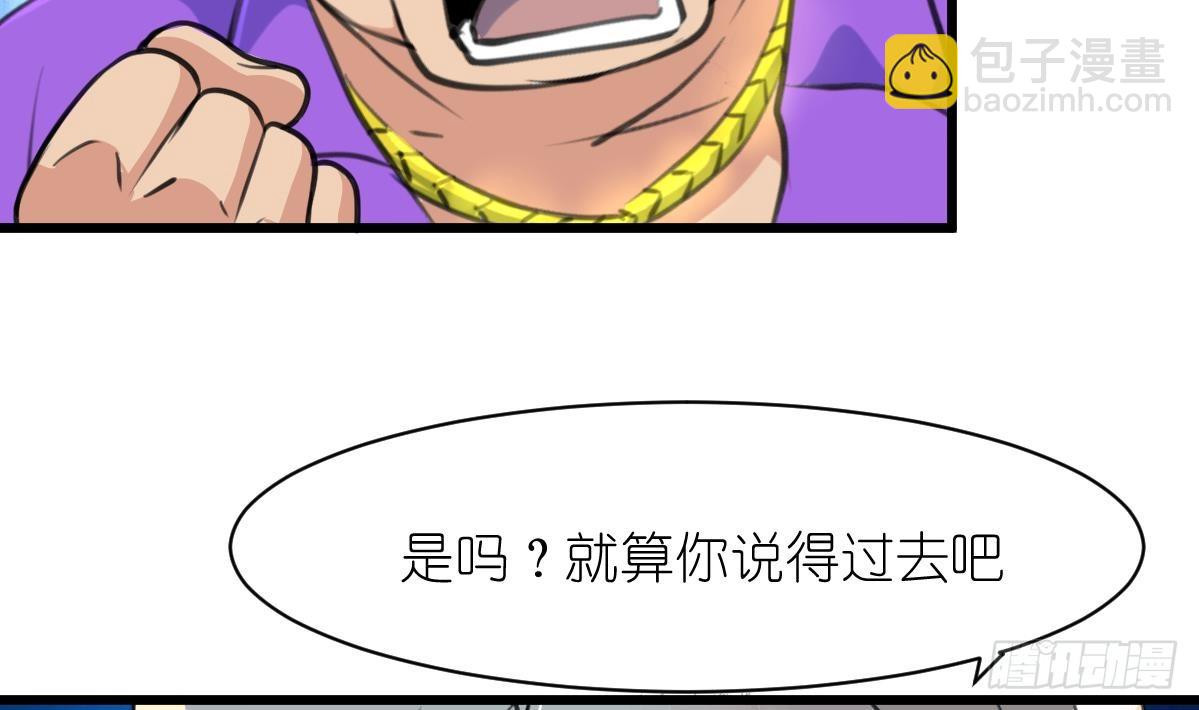第45话 街舞走起！13