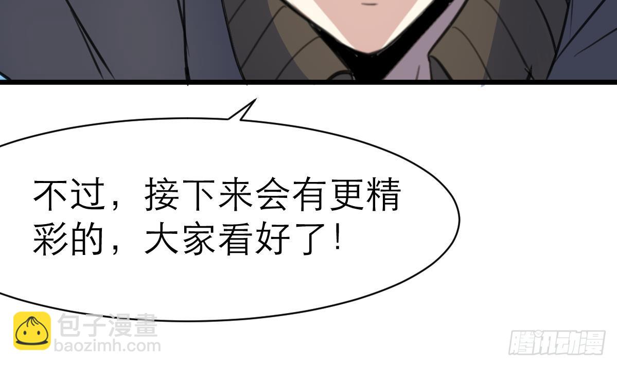 第45话 街舞走起！15