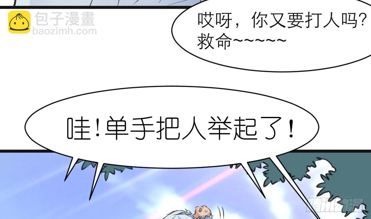 第45话 街舞走起！2