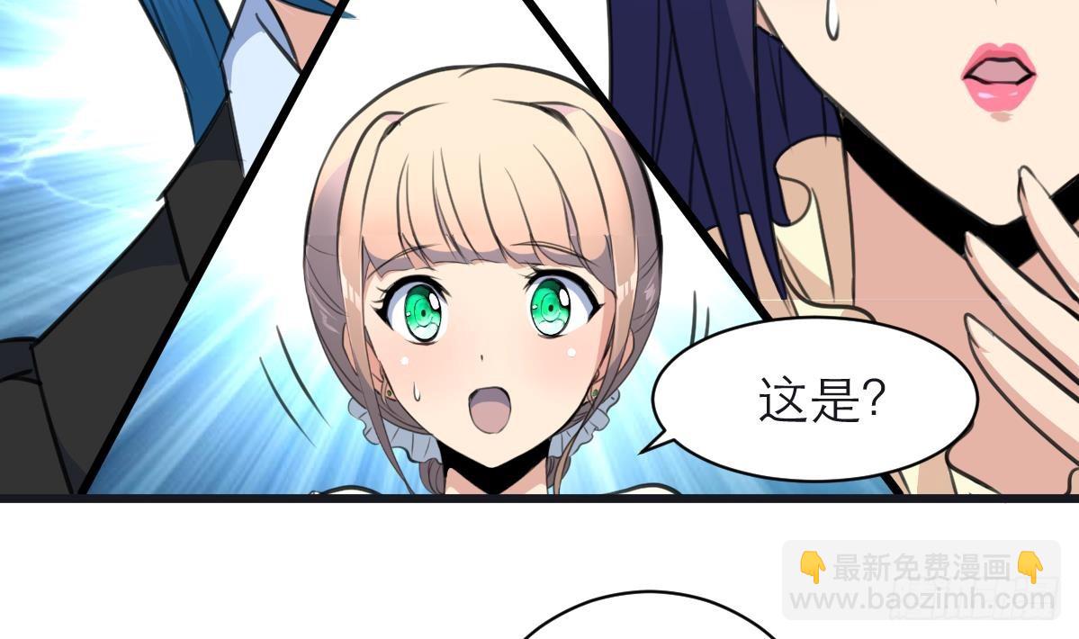 第45话 街舞走起！20