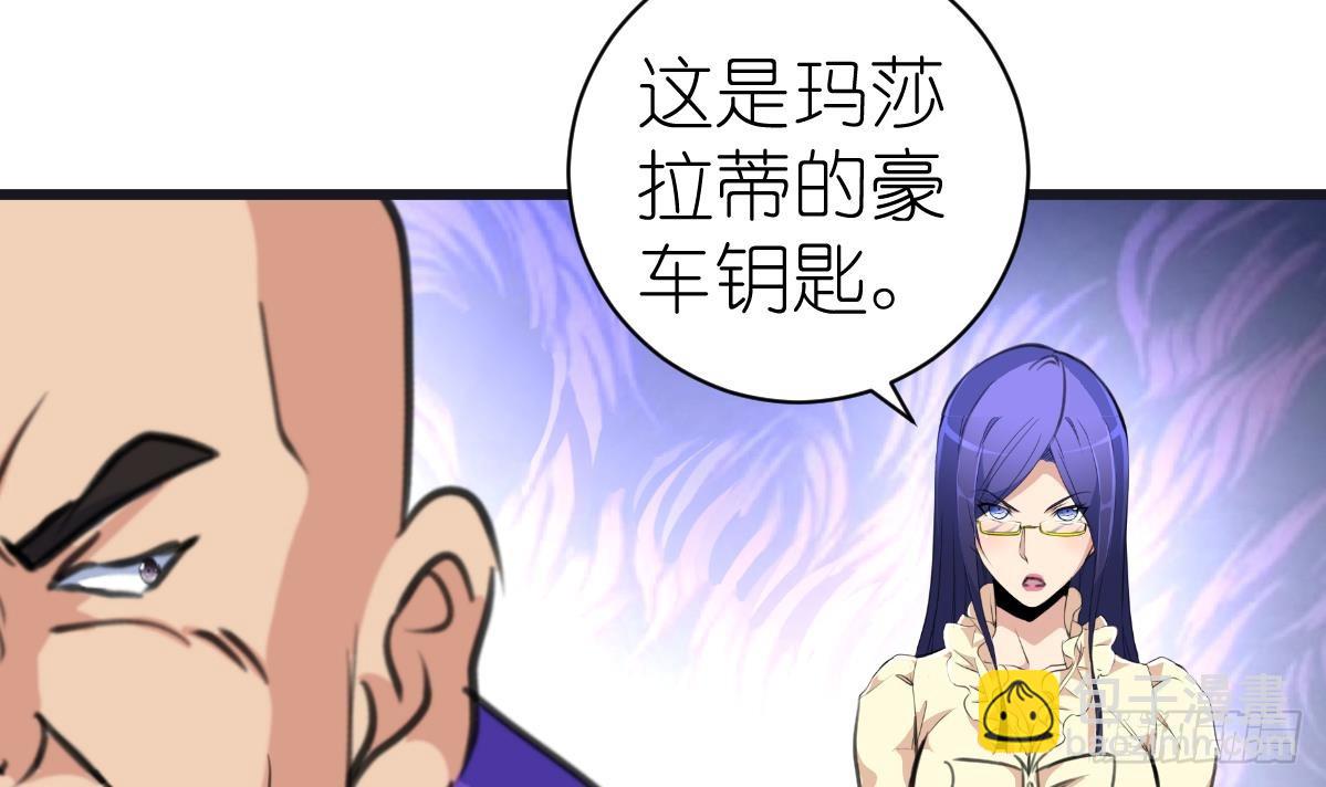 第45话 街舞走起！21