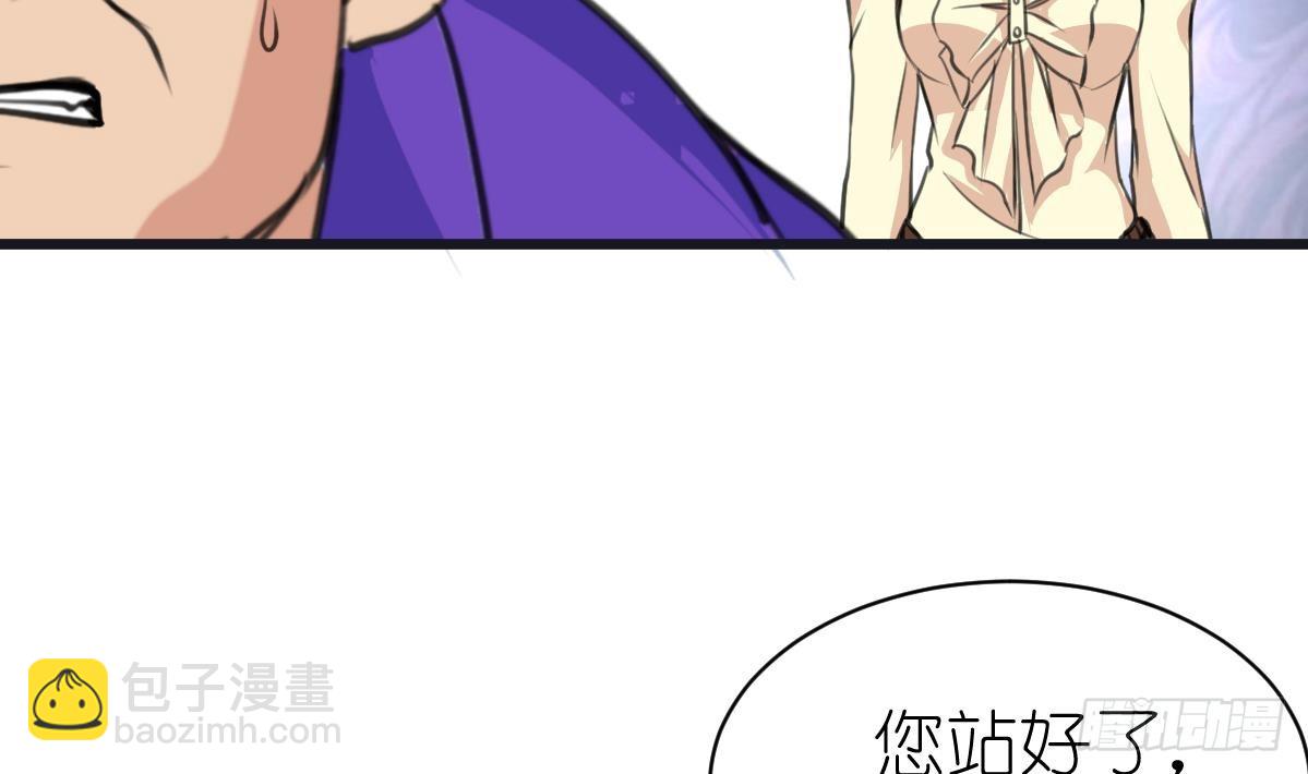 第45话 街舞走起！22