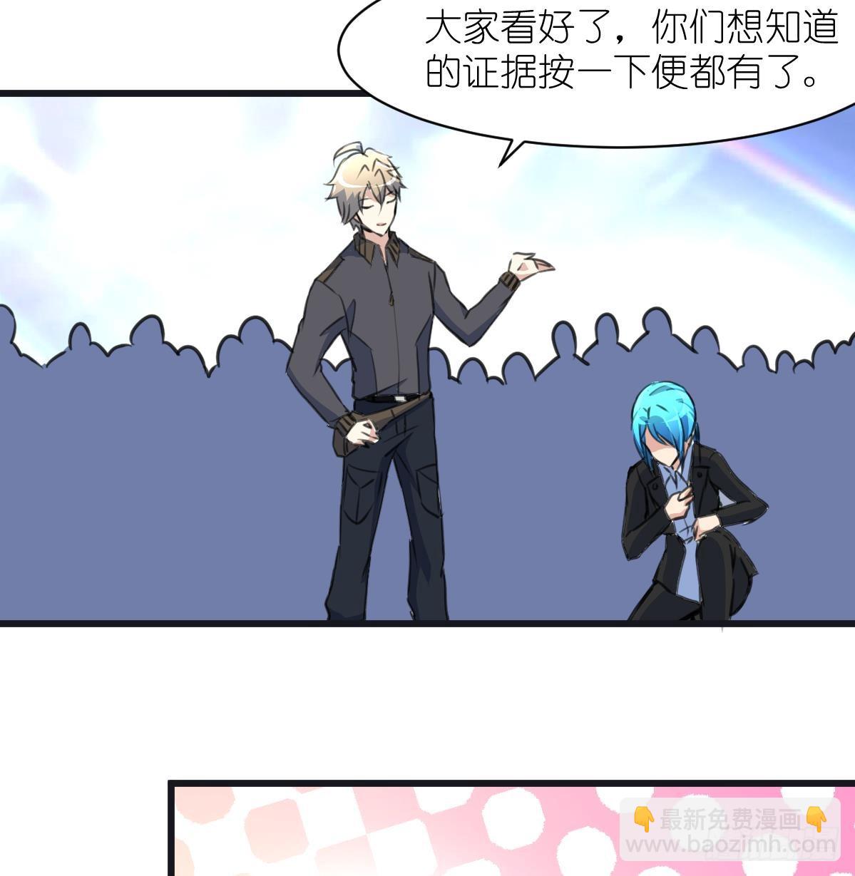 第45话 街舞走起！26