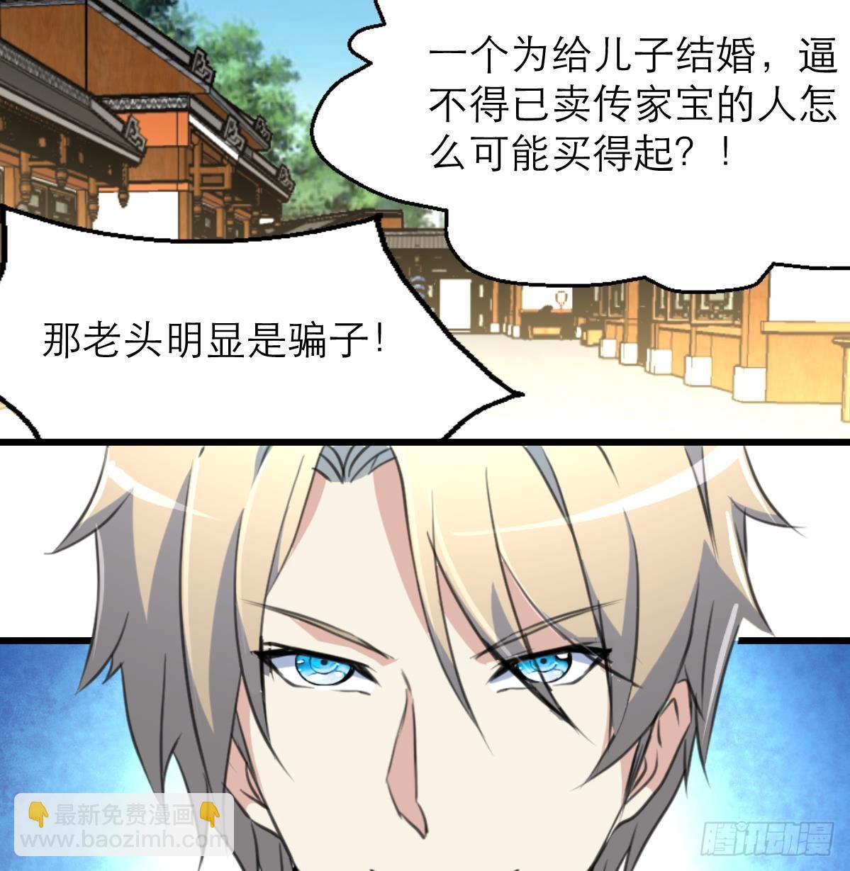 第45话 街舞走起！34