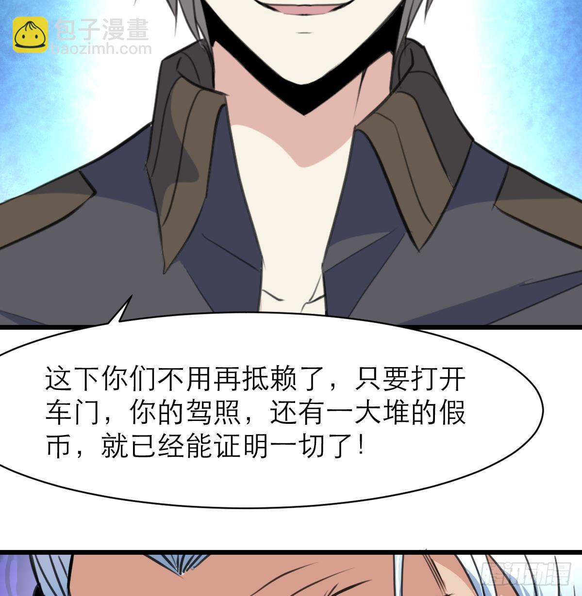 第45话 街舞走起！35