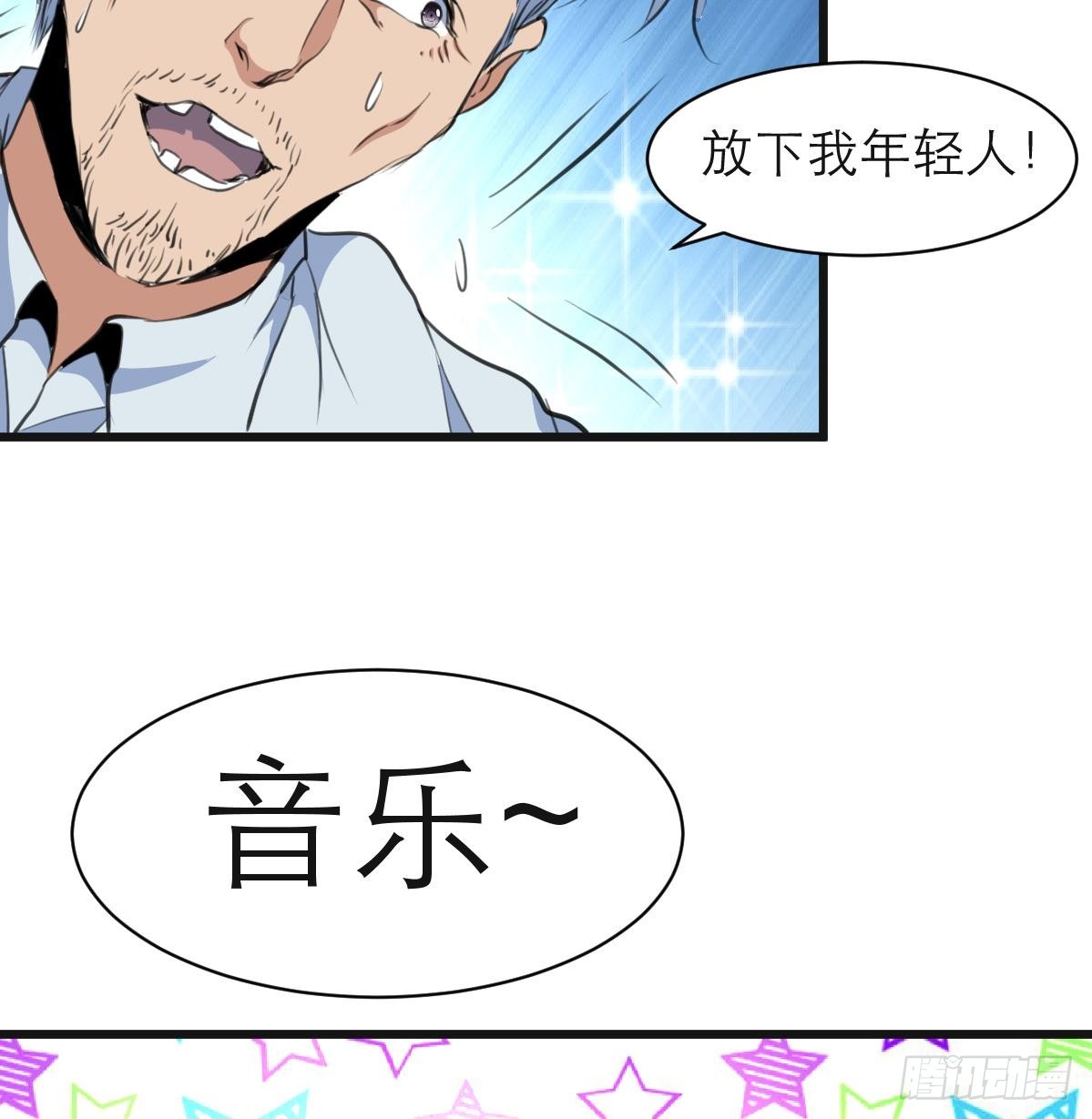 第45话 街舞走起！7