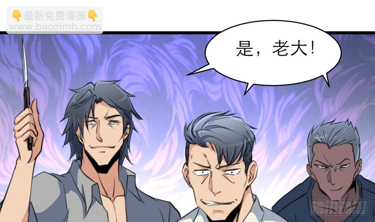 第46话 我们又不是坏人！10