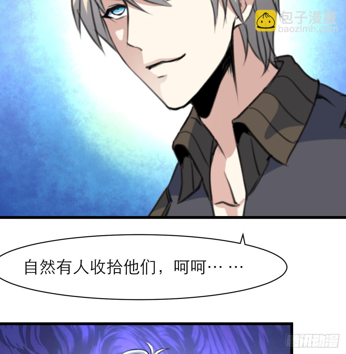 第46话 我们又不是坏人！16