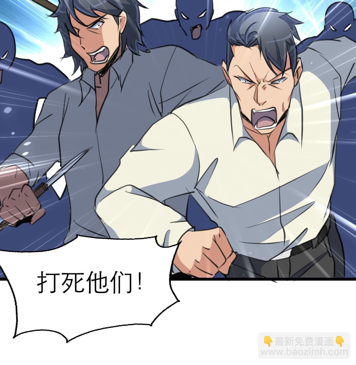 第46话 我们又不是坏人！18