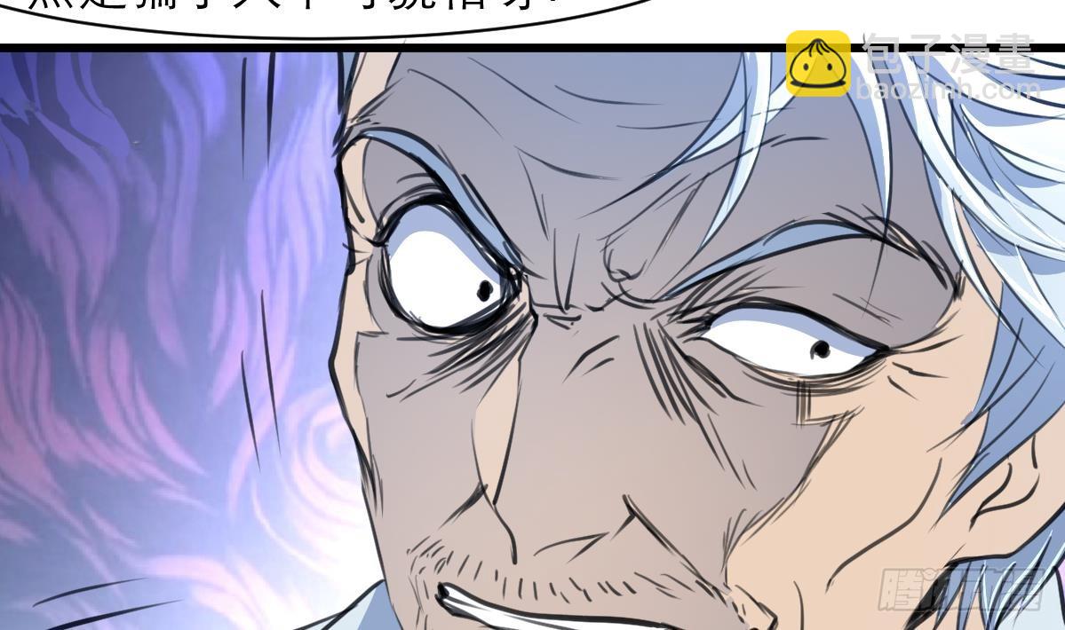 第46话 我们又不是坏人！2