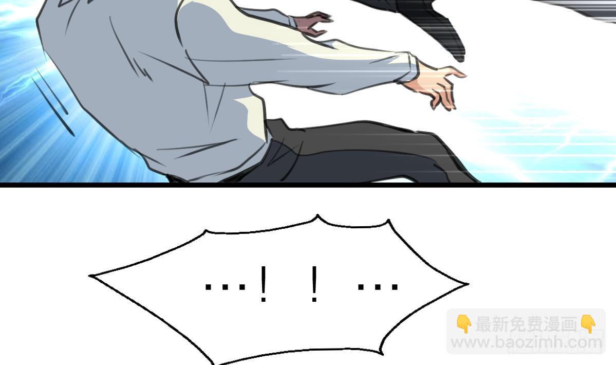 第46话 我们又不是坏人！22
