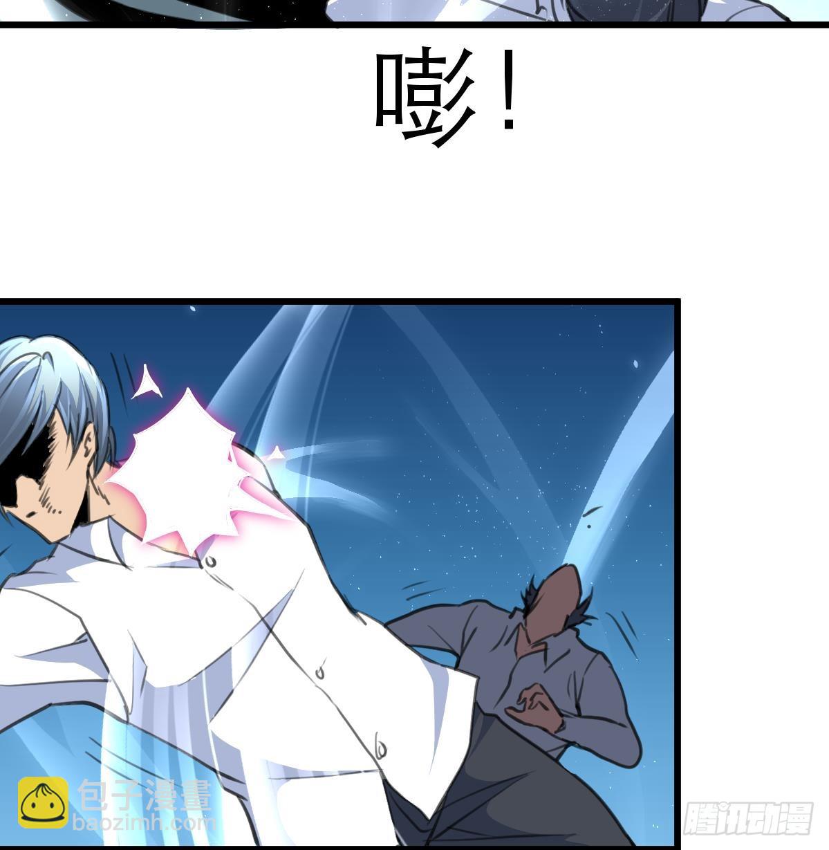 第46话 我们又不是坏人！25
