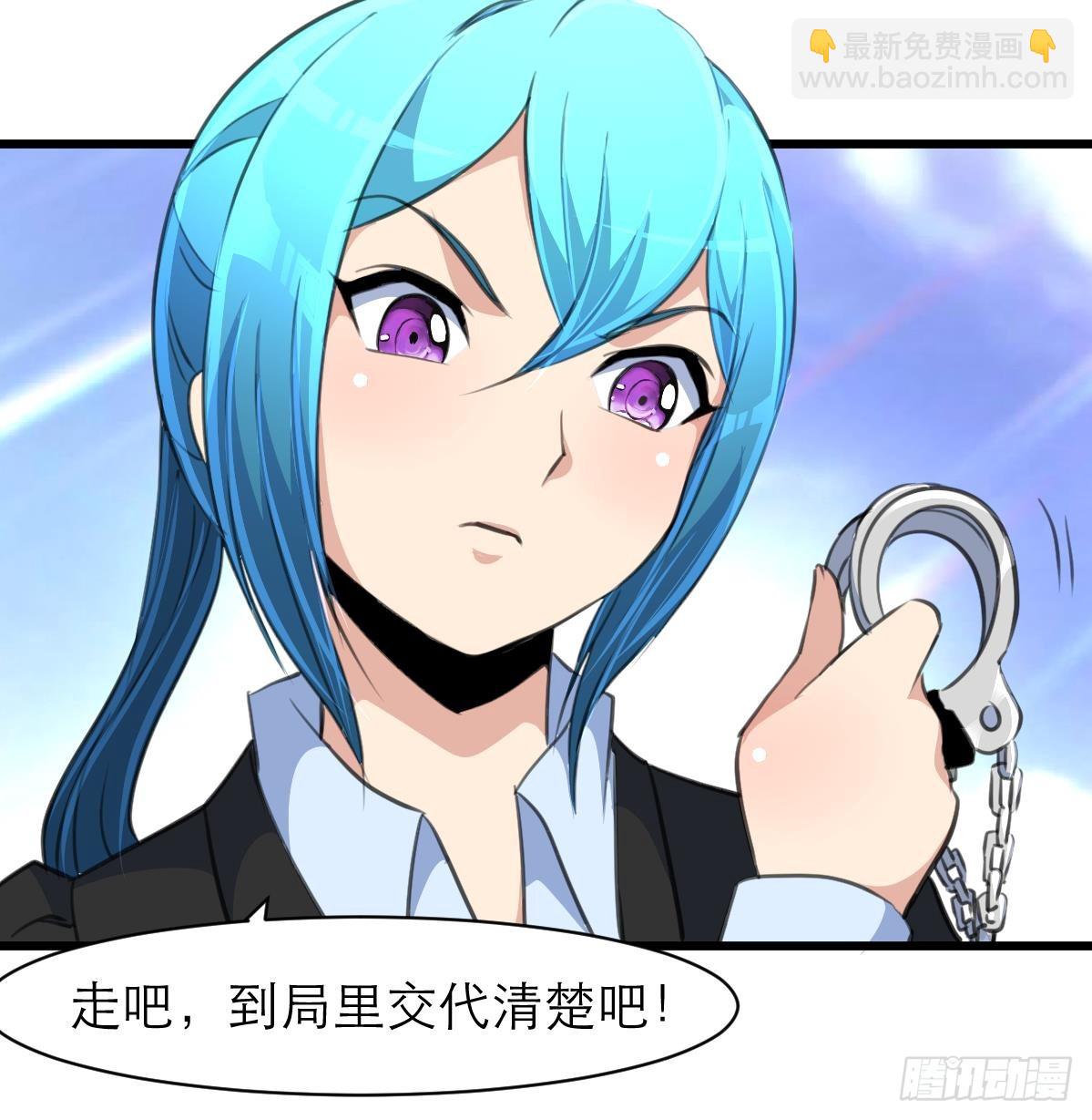 第46话 我们又不是坏人！27