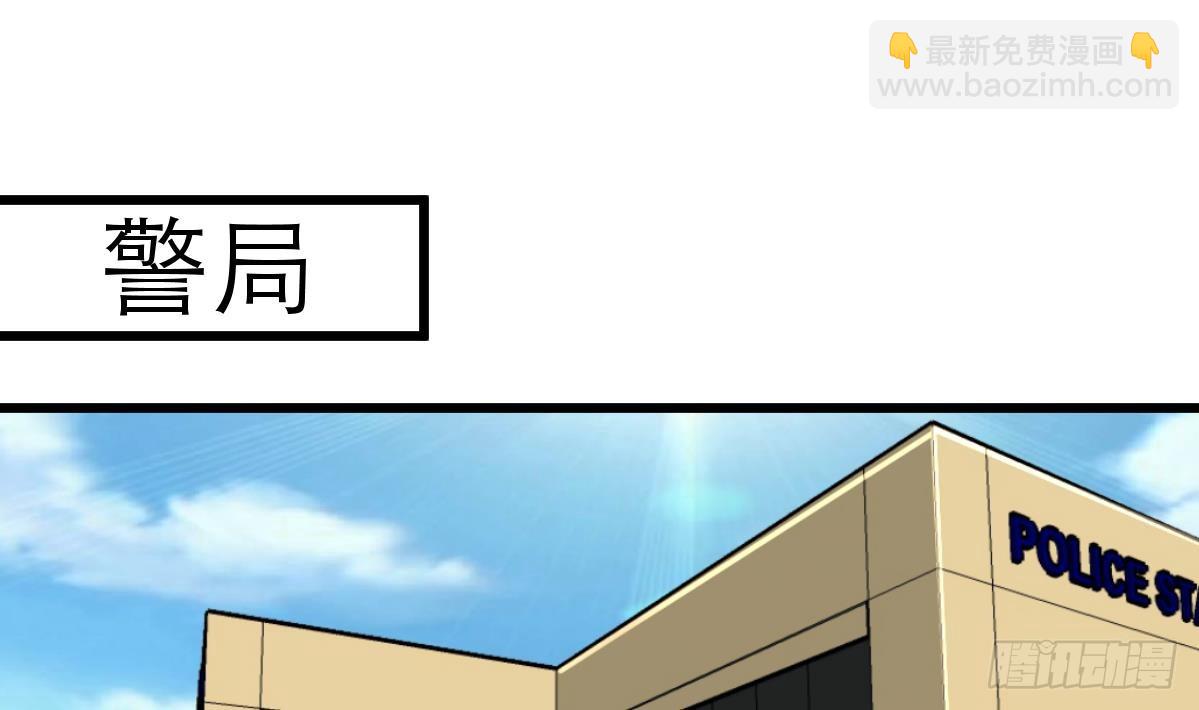 第46话 我们又不是坏人！31