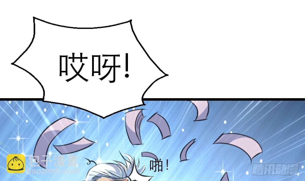 第46话 我们又不是坏人！5