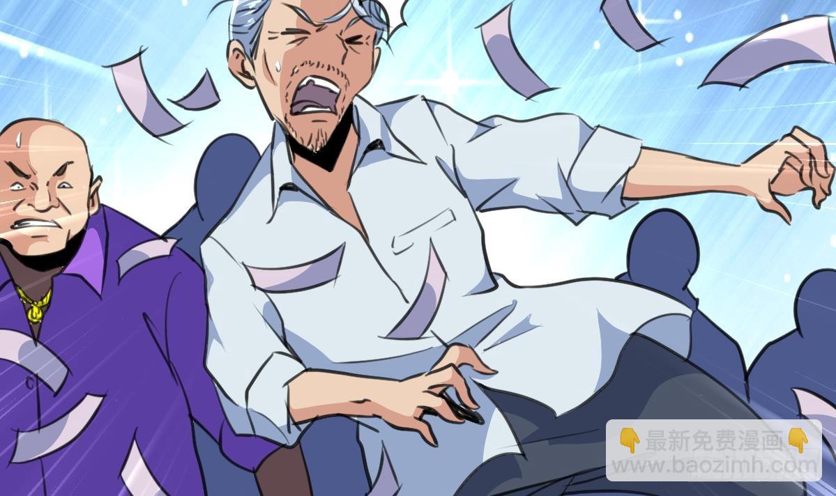 第46话 我们又不是坏人！6