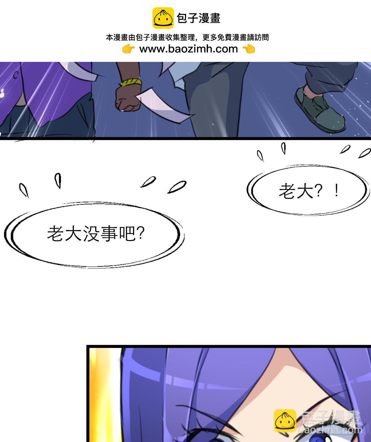第46话 我们又不是坏人！7