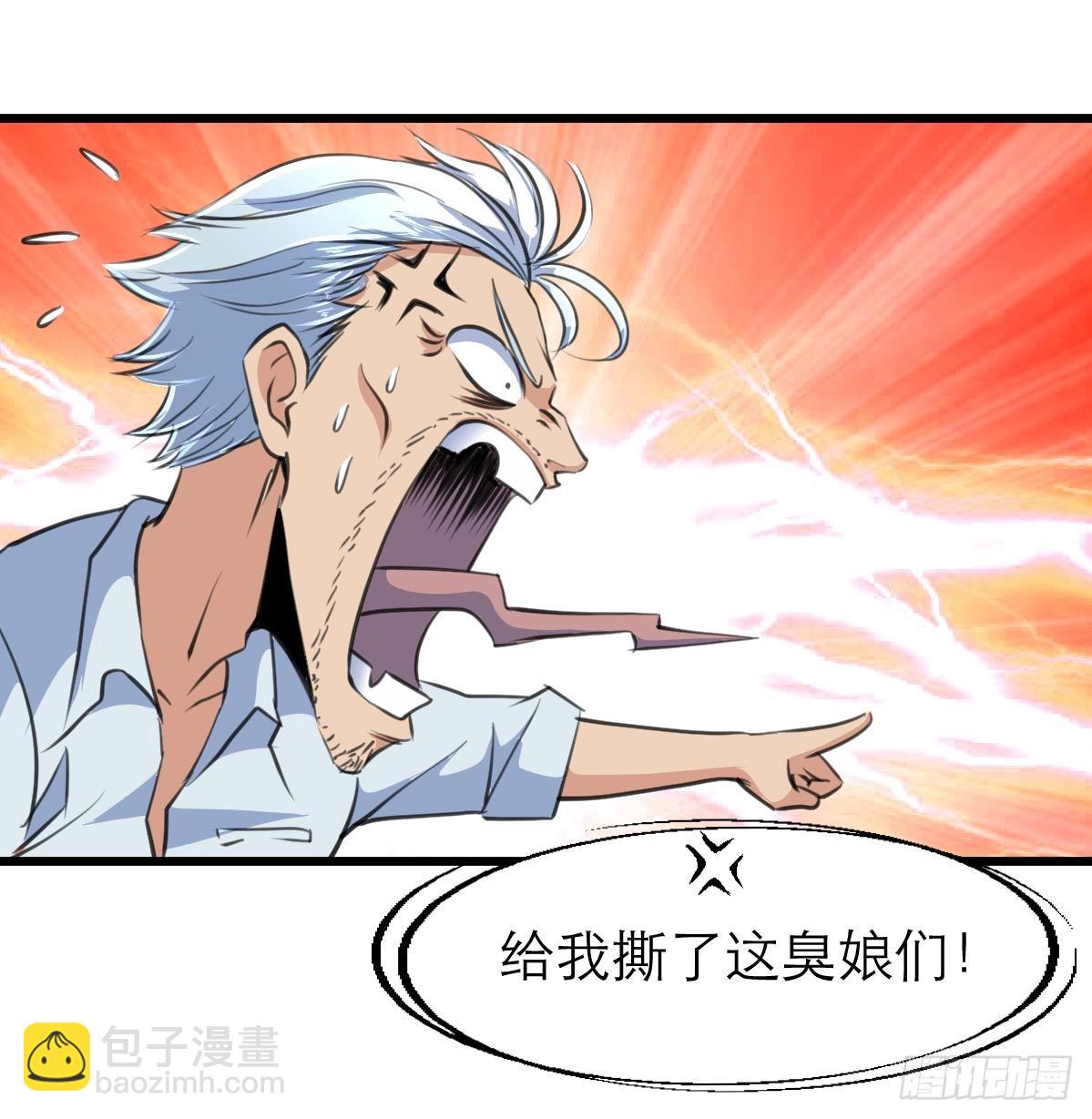 第46话 我们又不是坏人！9