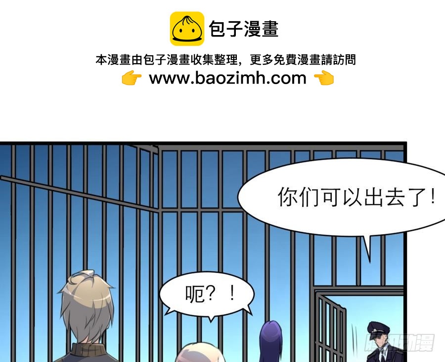 第47话 年轻的首长。1