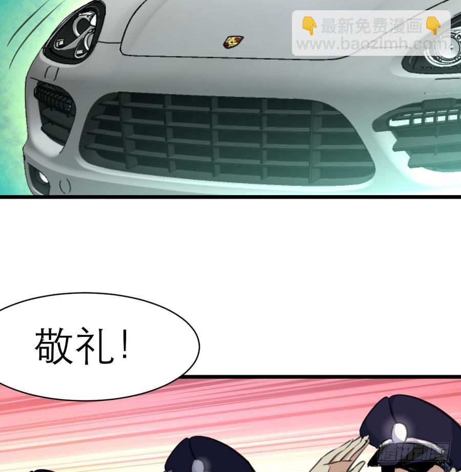 第47话 年轻的首长。16