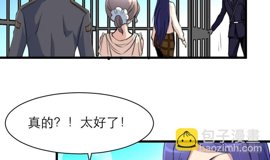 第47话 年轻的首长。2