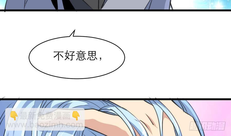 第47话 年轻的首长。23