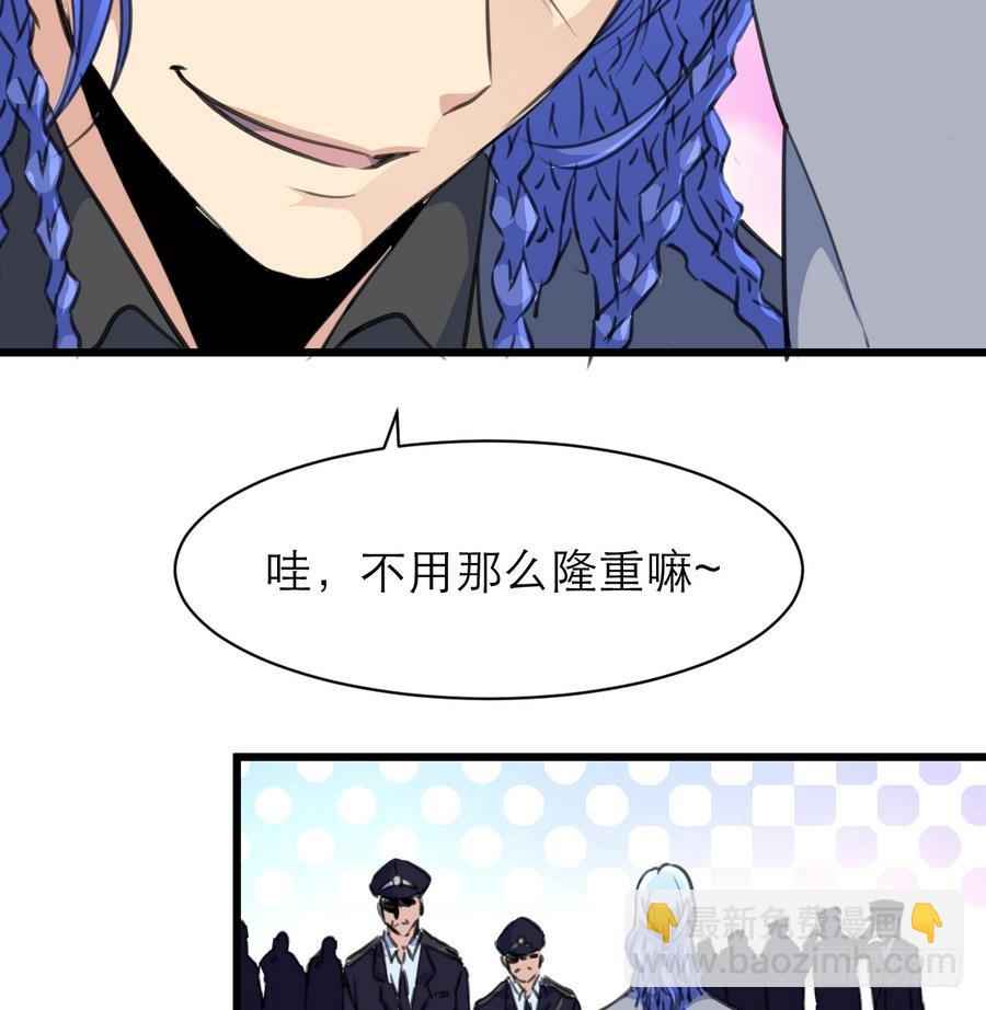 第47话 年轻的首长。25