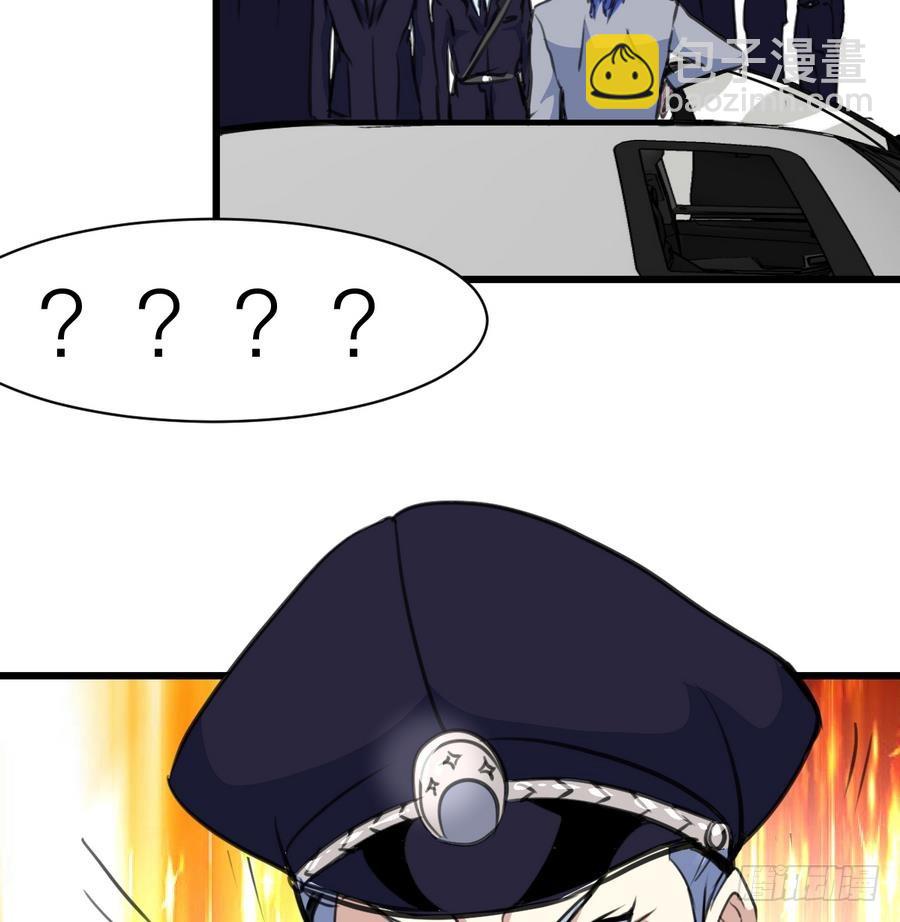 第47话 年轻的首长。26